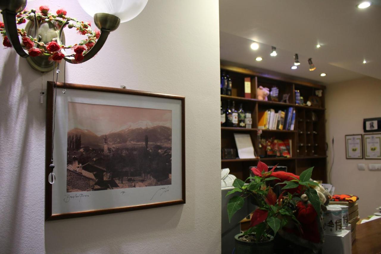 Kralev Dvor Ξενοδοχείο Μπάνσκο