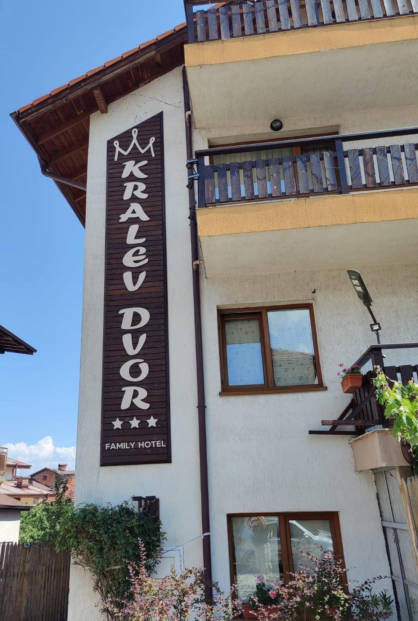 Kralev Dvor